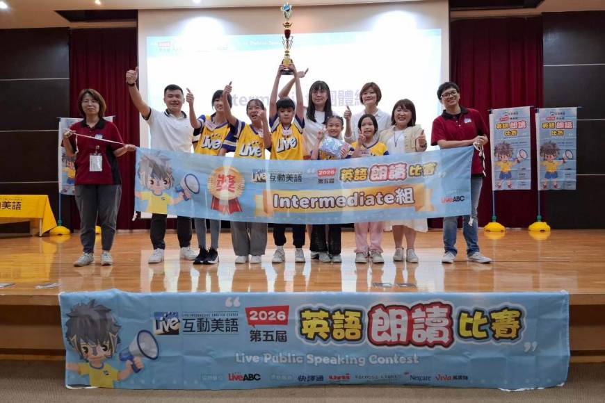 2026中區朗讀比賽