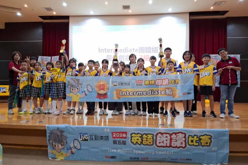 2026中區朗讀比賽