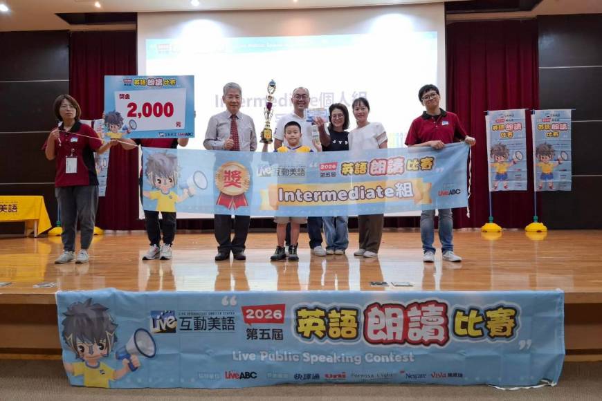 2026中區朗讀比賽