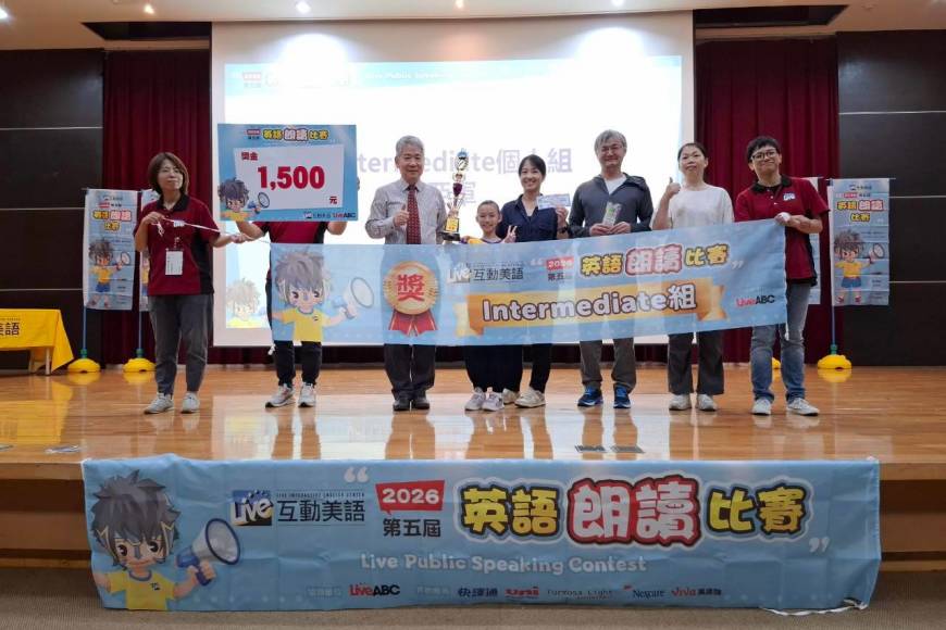 2026中區朗讀比賽