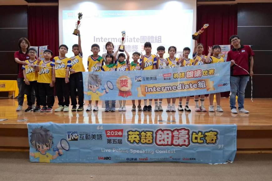 2026中區朗讀比賽