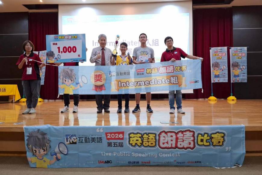 2026中區朗讀比賽
