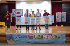 2026中區朗讀比賽