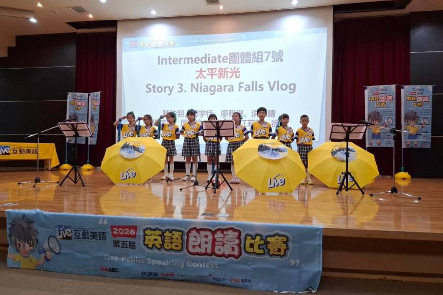 2026中區朗讀比賽