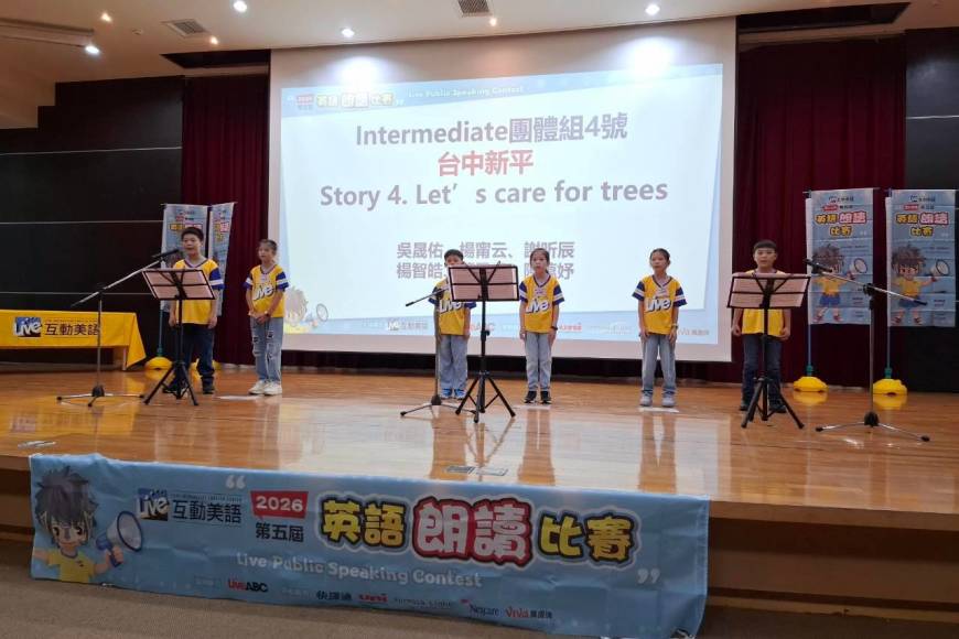 2026中區朗讀比賽