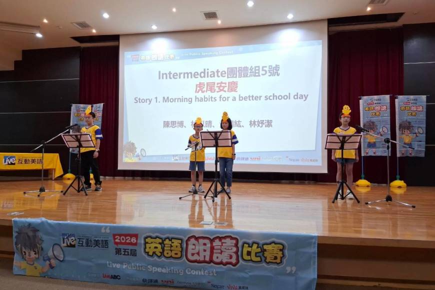 2026中區朗讀比賽