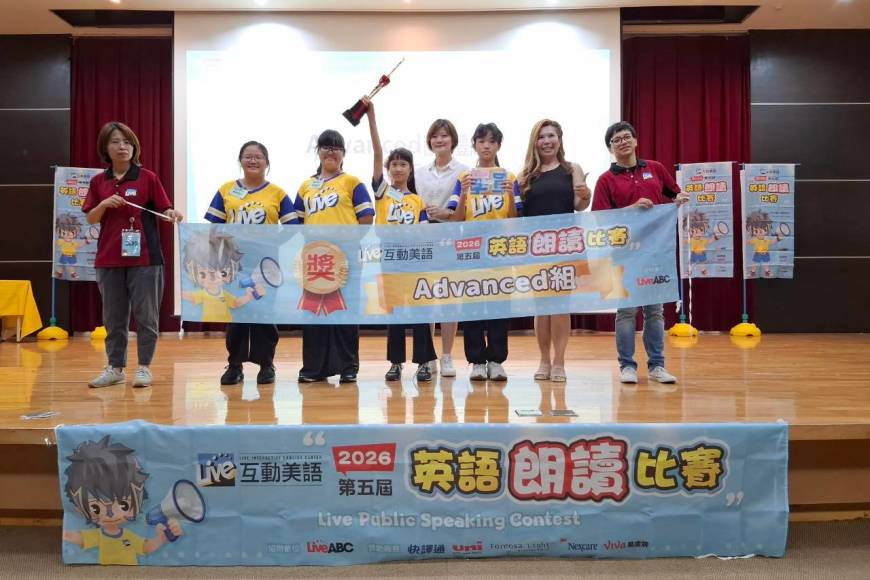 2026中區朗讀比賽