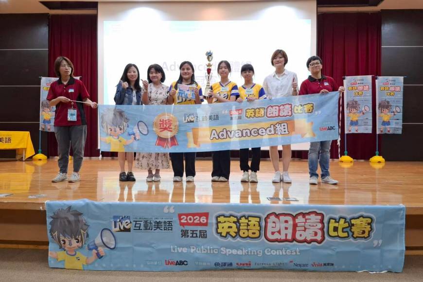 2026中區朗讀比賽
