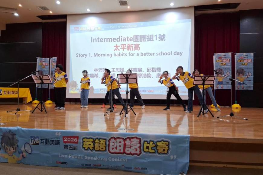 2026中區朗讀比賽