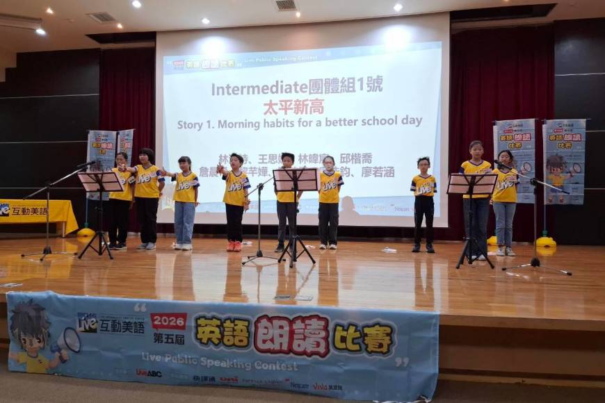 2026中區朗讀比賽