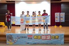 2026中區朗讀比賽