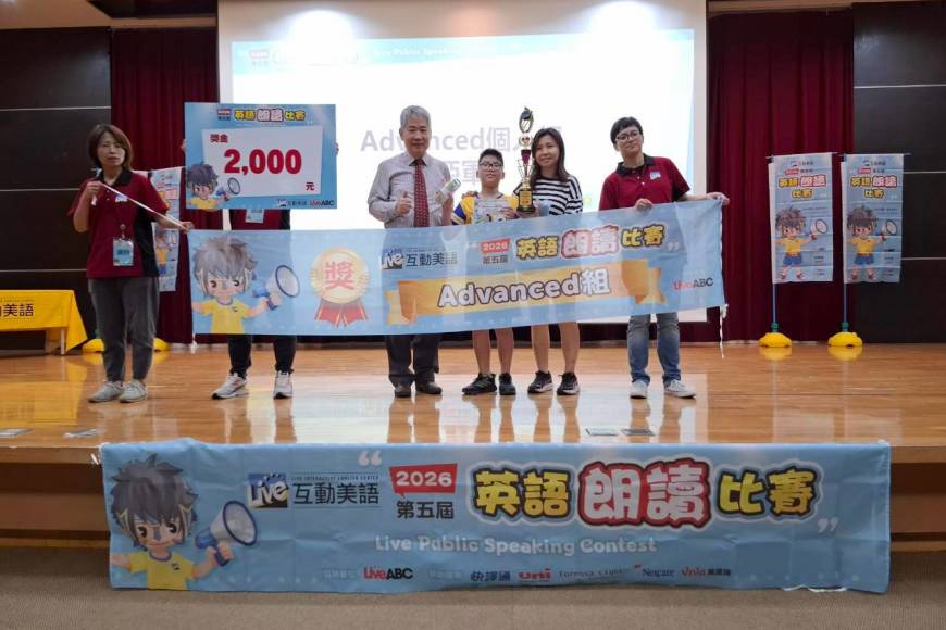 2026中區朗讀比賽