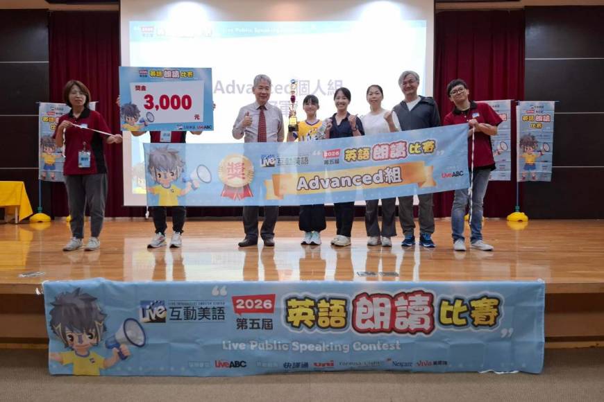 2026中區朗讀比賽
