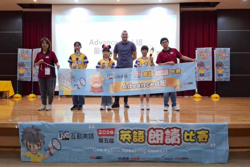 2026中區朗讀比賽