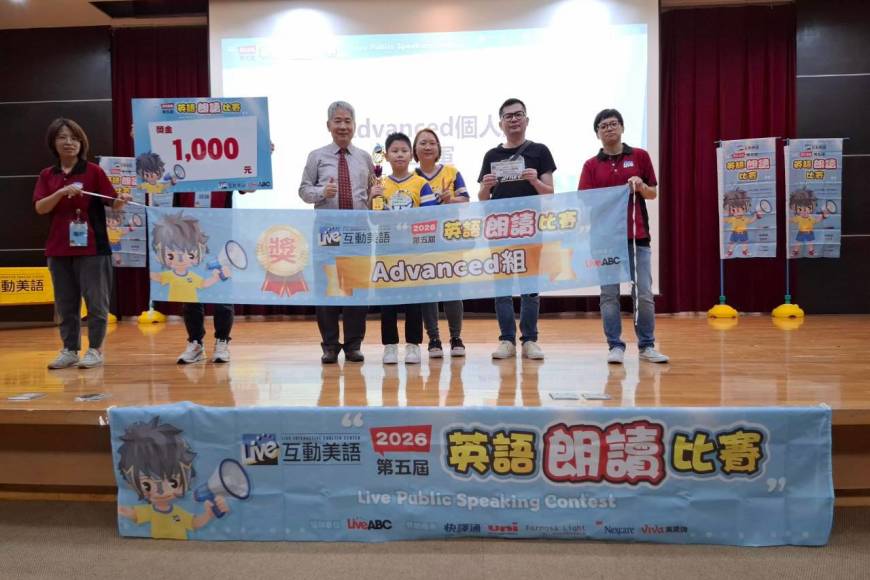 2026中區朗讀比賽