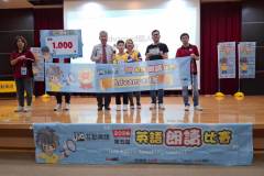 2026中區朗讀比賽