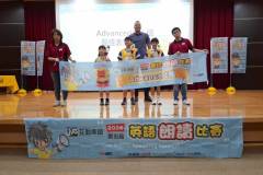 2026中區朗讀比賽