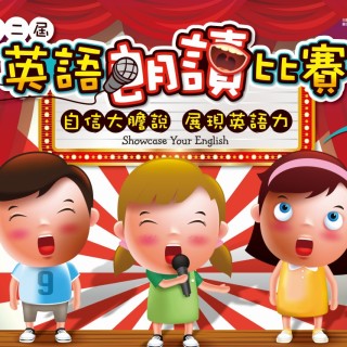 團體組