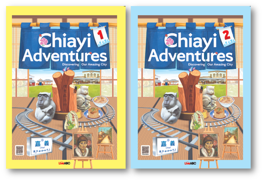 LiveABC為嘉義市政府編纂「市訂雙語教材- ChiayiAdventures」