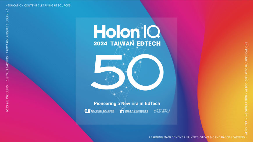 LiveABC連續第四年榮獲Holon IQ 台灣50大教育科技企業