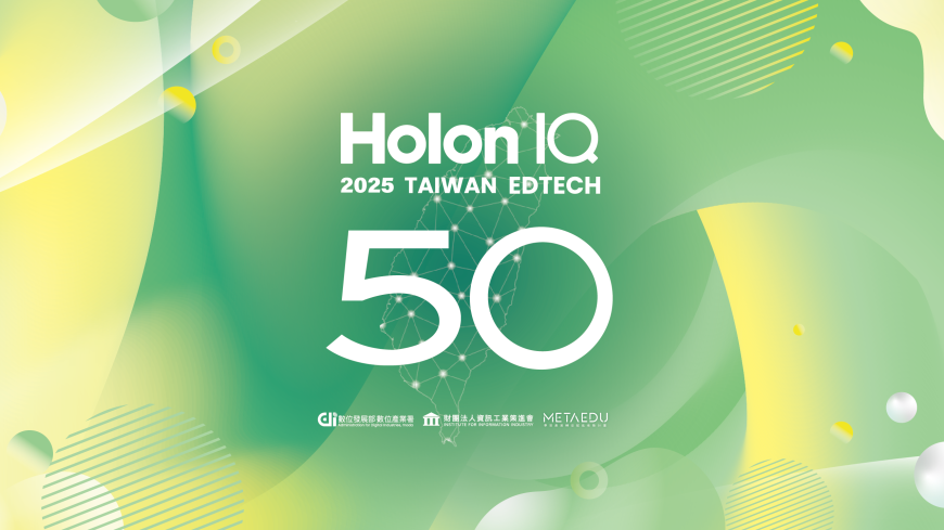 LiveABC 連續第五年榮獲HolonIQ 台灣50大教育科技公司
